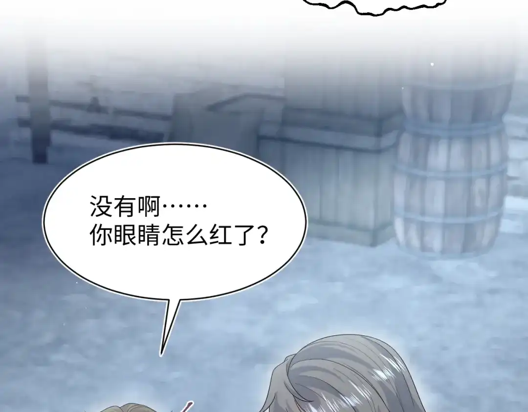 【快穿】绝美白莲在线教学 540 长孙无极心事重重 第52页