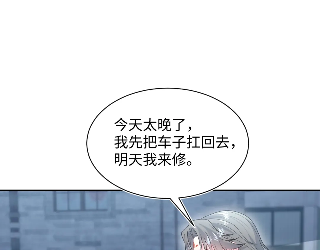 【快穿】绝美白莲在线教学 540 长孙无极心事重重 第66页