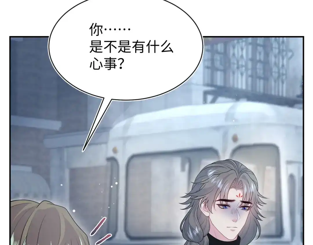 【快穿】绝美白莲在线教学 540 长孙无极心事重重 第8页