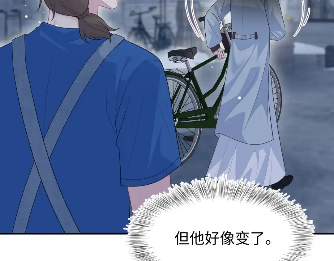 【快穿】绝美白莲在线教学 540 长孙无极心事重重 第92页
