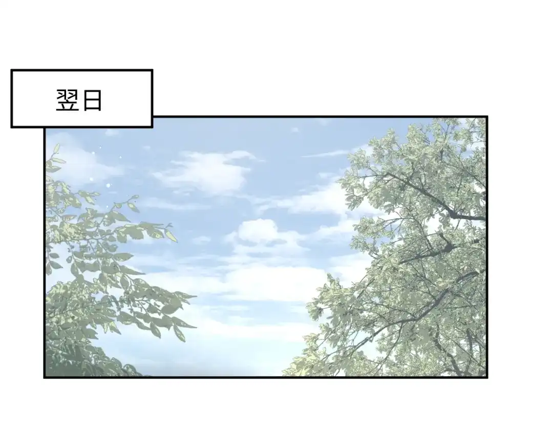 【快穿】绝美白莲在线教学 540 长孙无极心事重重 第98页