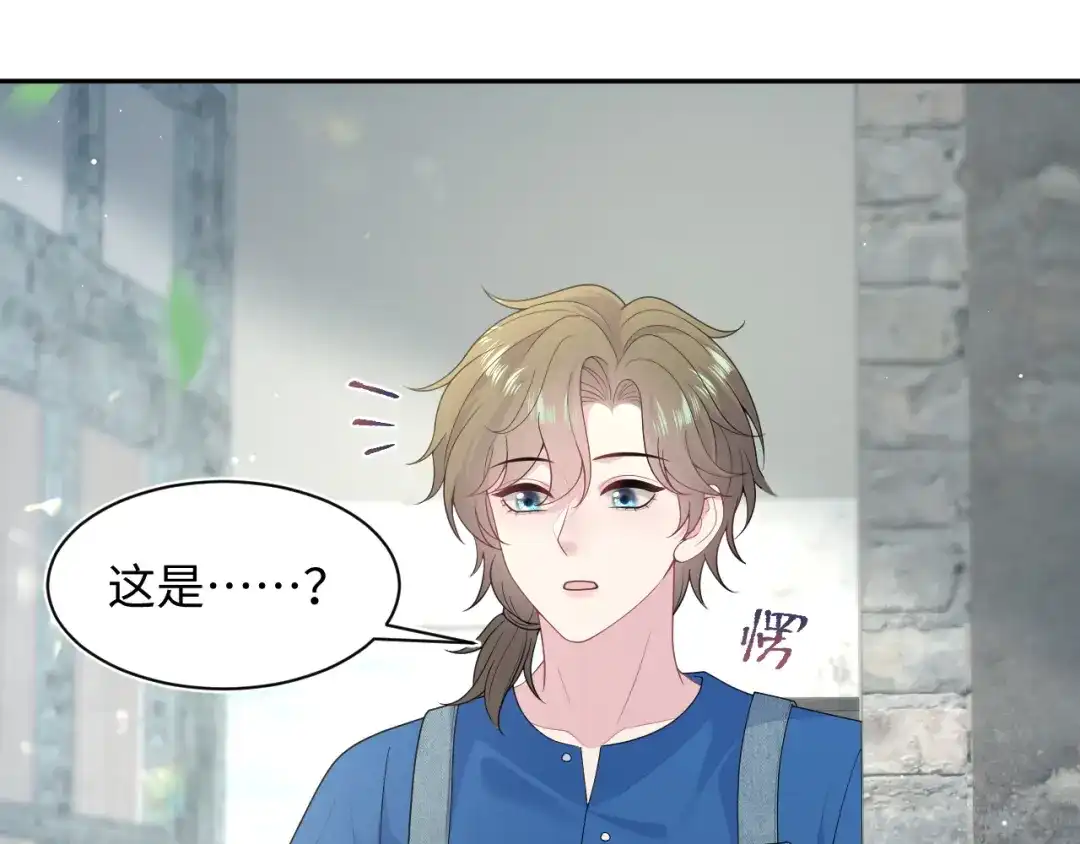 【快穿】绝美白莲在线教学 540 长孙无极心事重重 第100页