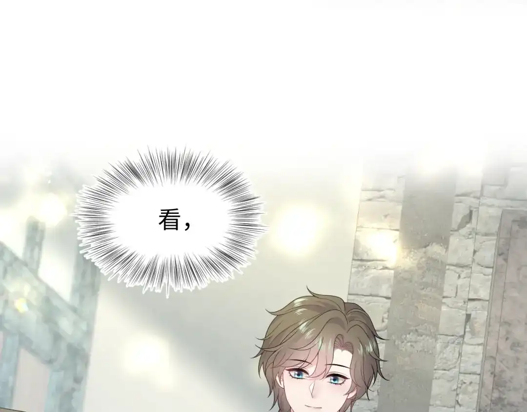 【快穿】绝美白莲在线教学 540 长孙无极心事重重 第110页