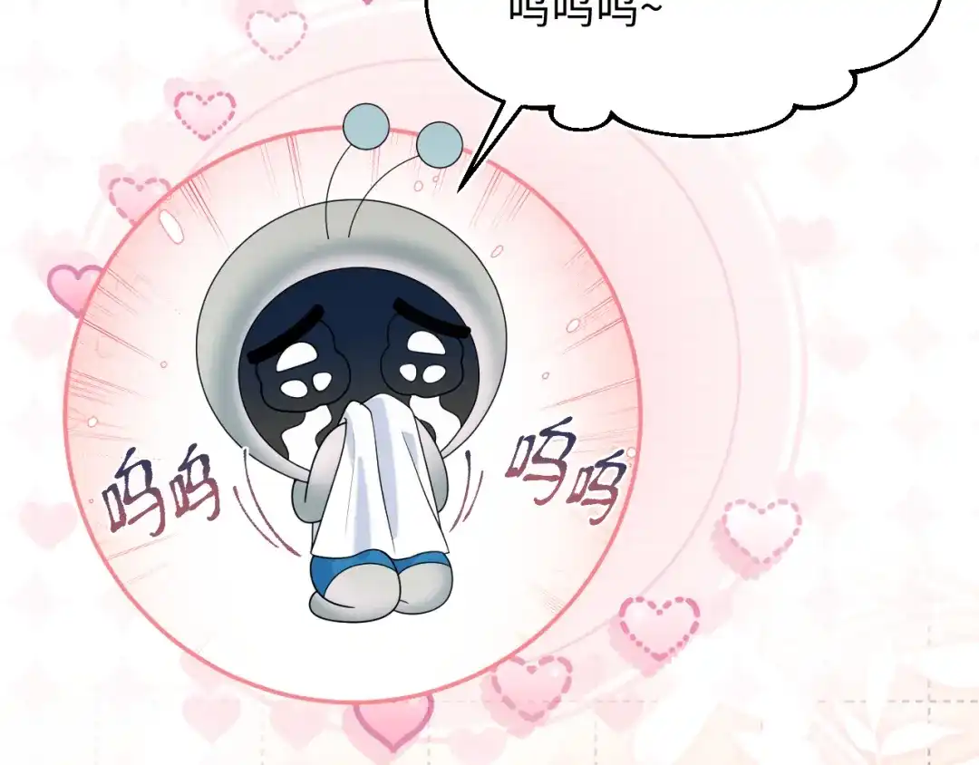 【快穿】绝美白莲在线教学 540 长孙无极心事重重 第116页