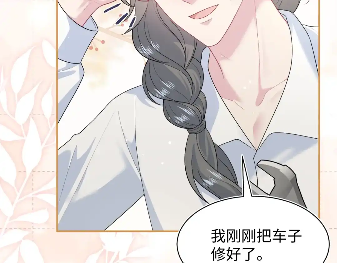 【快穿】绝美白莲在线教学 540 长孙无极心事重重 第120页