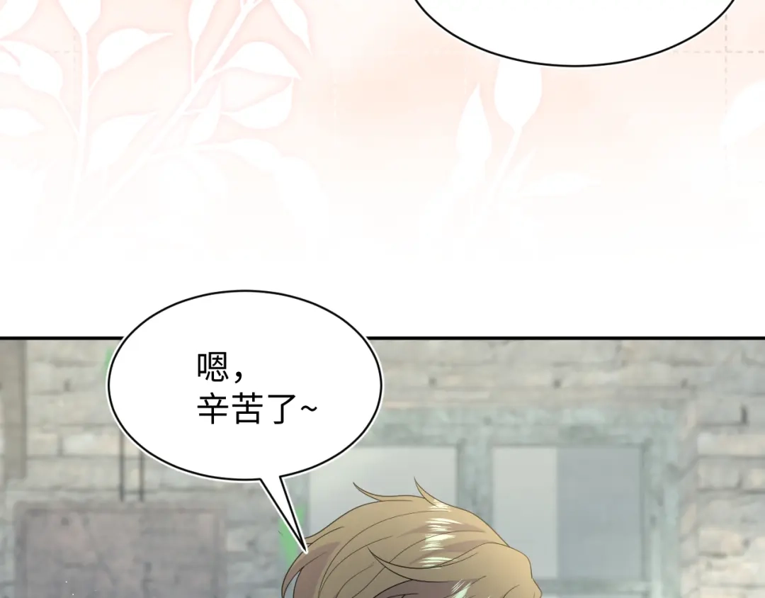 【快穿】绝美白莲在线教学 540 长孙无极心事重重 第122页