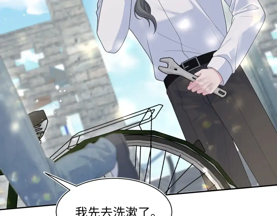 【快穿】绝美白莲在线教学 540 长孙无极心事重重 第132页
