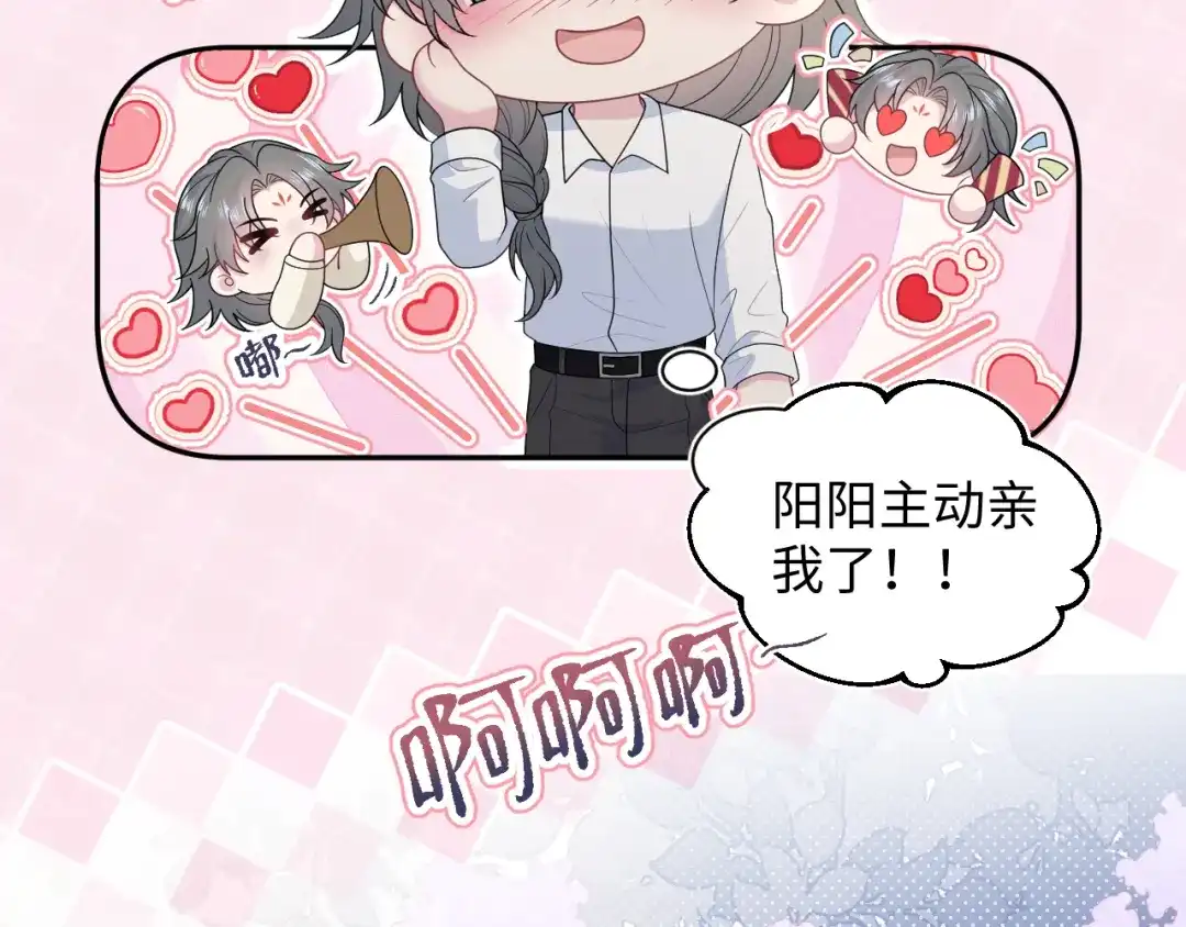 【快穿】绝美白莲在线教学 540 长孙无极心事重重 第136页