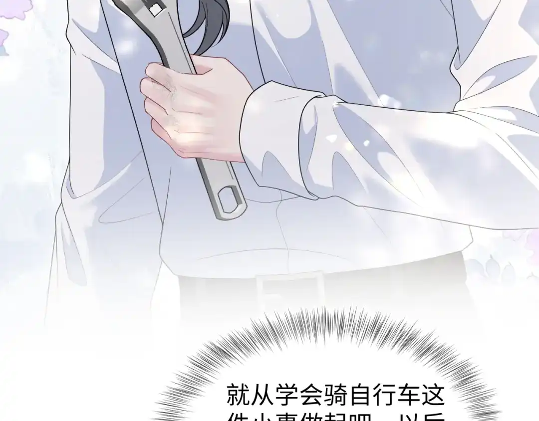 【快穿】绝美白莲在线教学 540 长孙无极心事重重 第142页