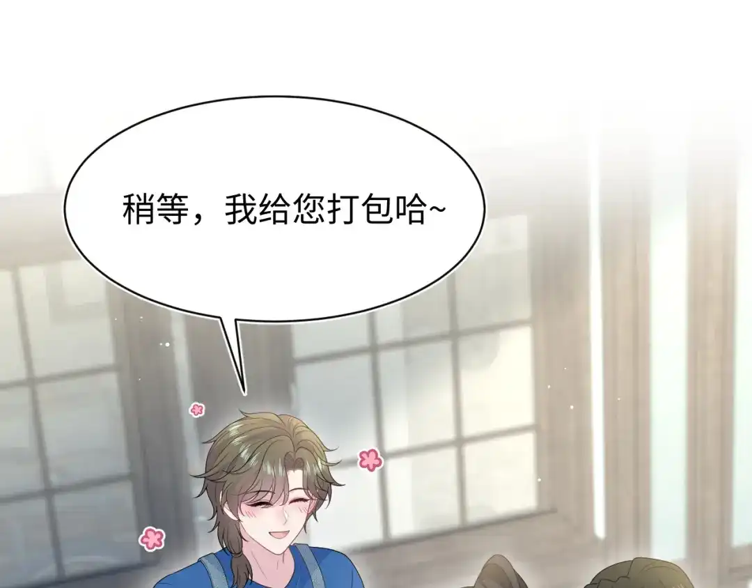 【快穿】绝美白莲在线教学 540 长孙无极心事重重 第146页