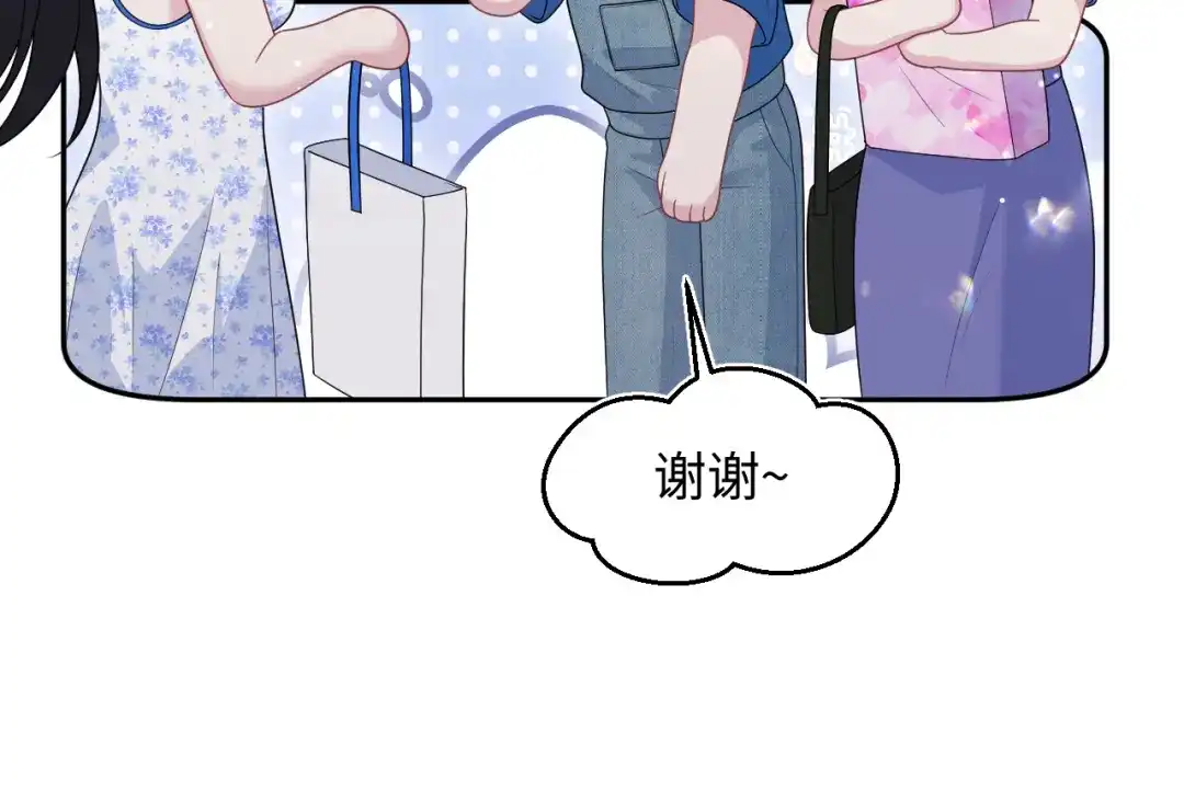 【快穿】绝美白莲在线教学 540 长孙无极心事重重 第158页
