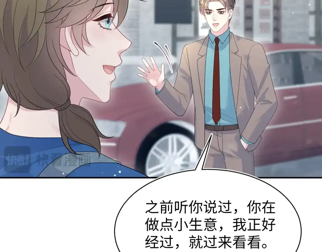 【快穿】绝美白莲在线教学 540 长孙无极心事重重 第166页