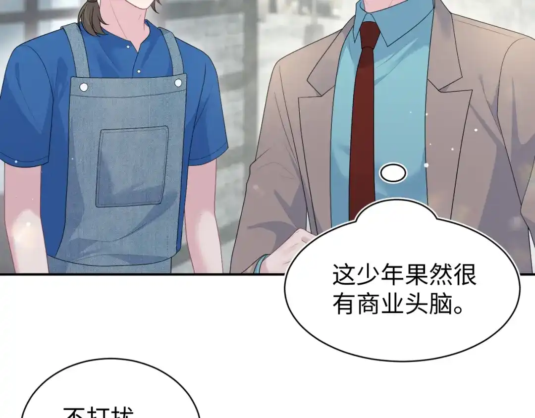 【快穿】绝美白莲在线教学 540 长孙无极心事重重 第170页
