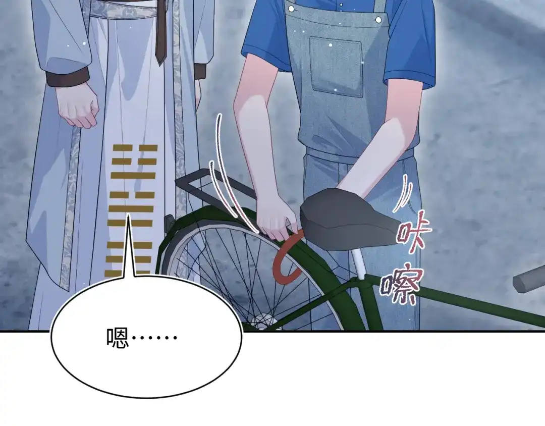【快穿】绝美白莲在线教学 540 长孙无极心事重重 第18页