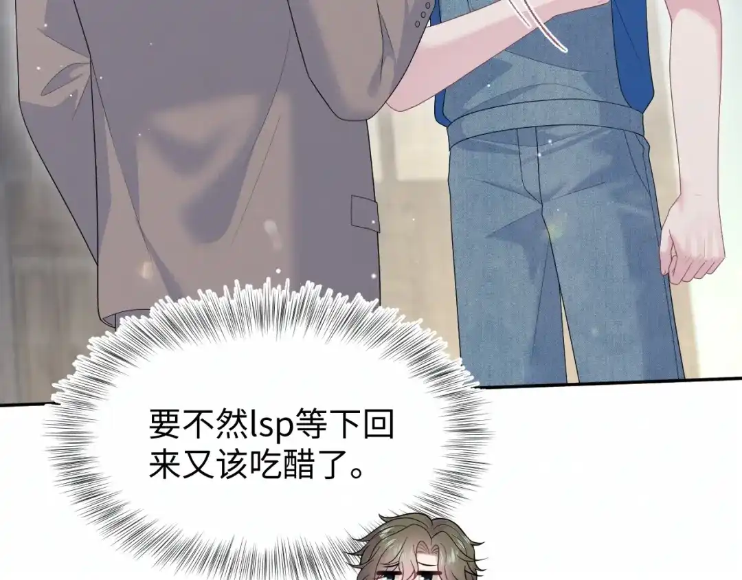 【快穿】绝美白莲在线教学 540 长孙无极心事重重 第182页