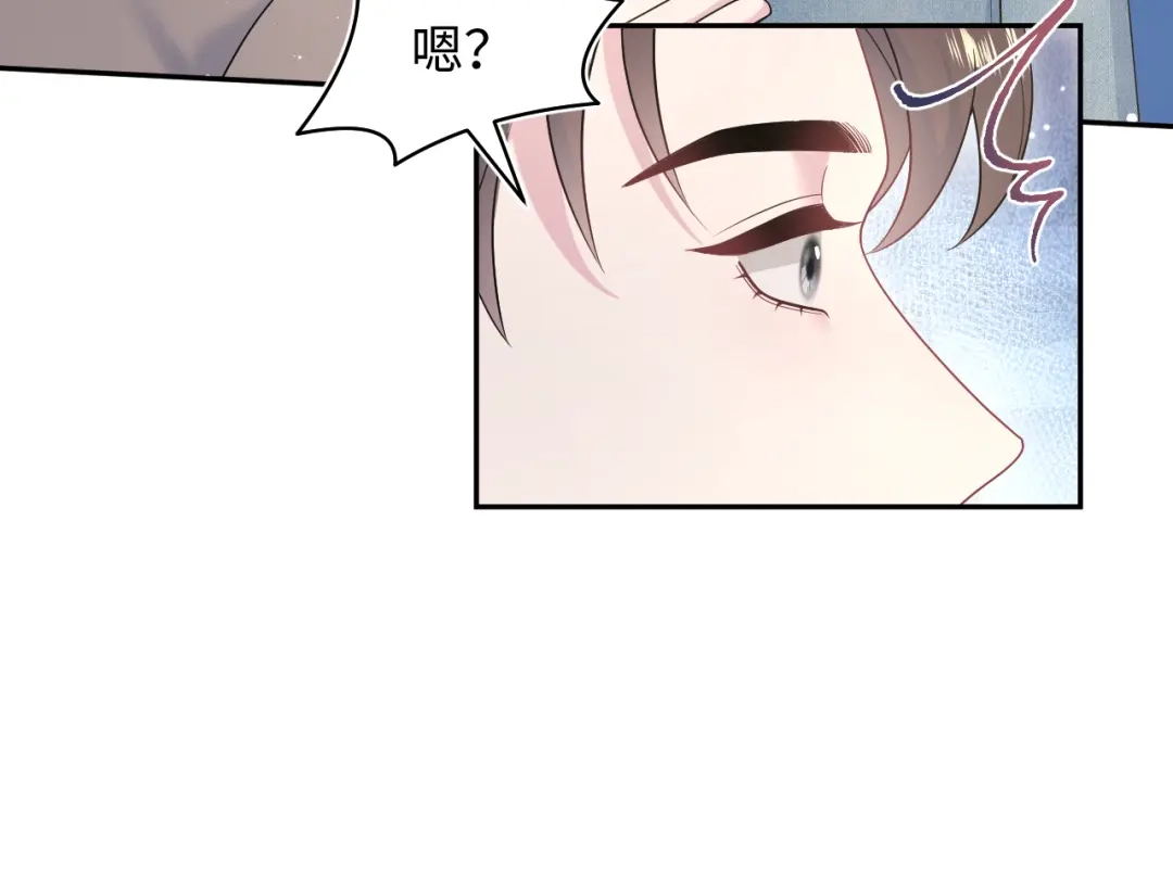 【快穿】绝美白莲在线教学 540 长孙无极心事重重 第188页