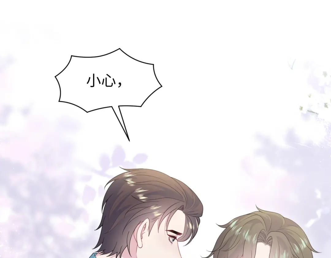 【快穿】绝美白莲在线教学 540 长孙无极心事重重 第190页