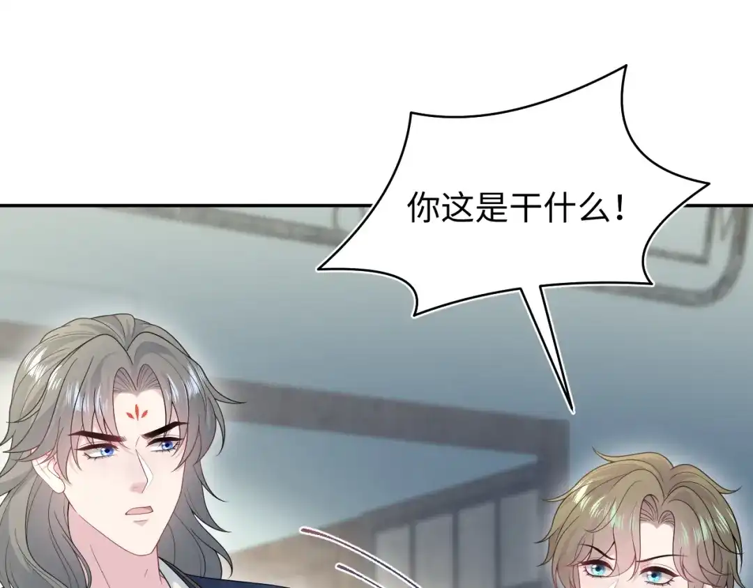 【快穿】绝美白莲在线教学 541 第2页