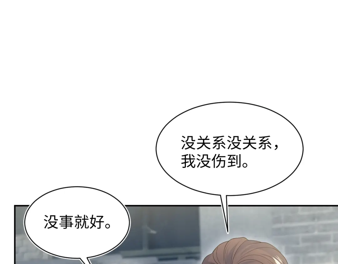 【快穿】绝美白莲在线教学 541 第20页