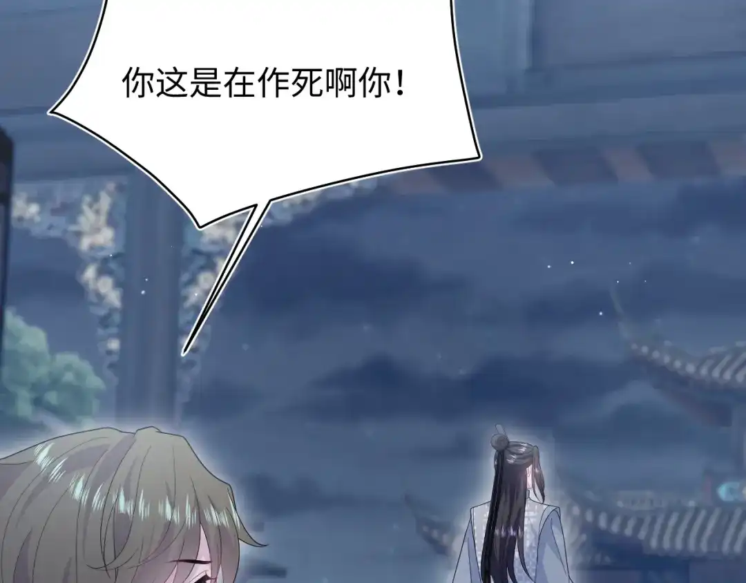 【快穿】绝美白莲在线教学 541 第224页