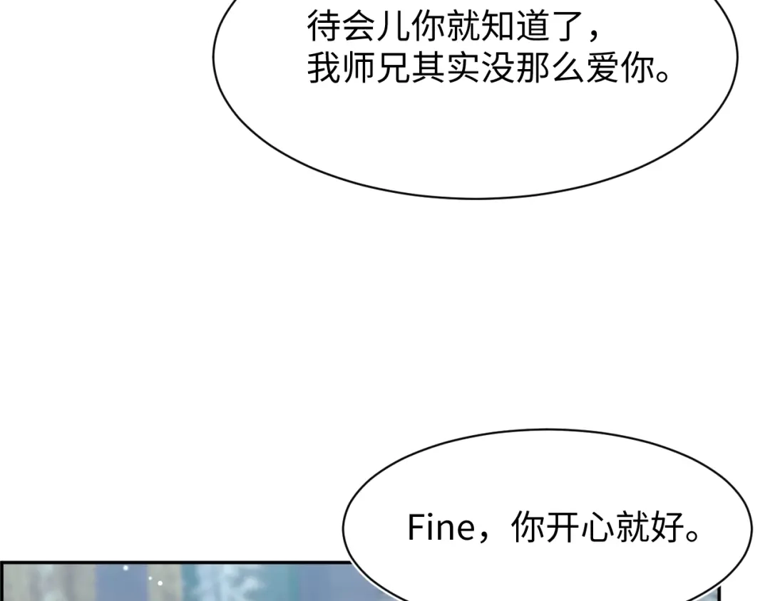 【快穿】绝美白莲在线教学 541 第234页