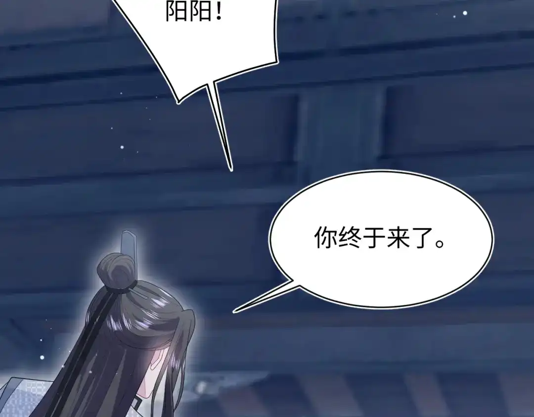 【快穿】绝美白莲在线教学 541 第240页