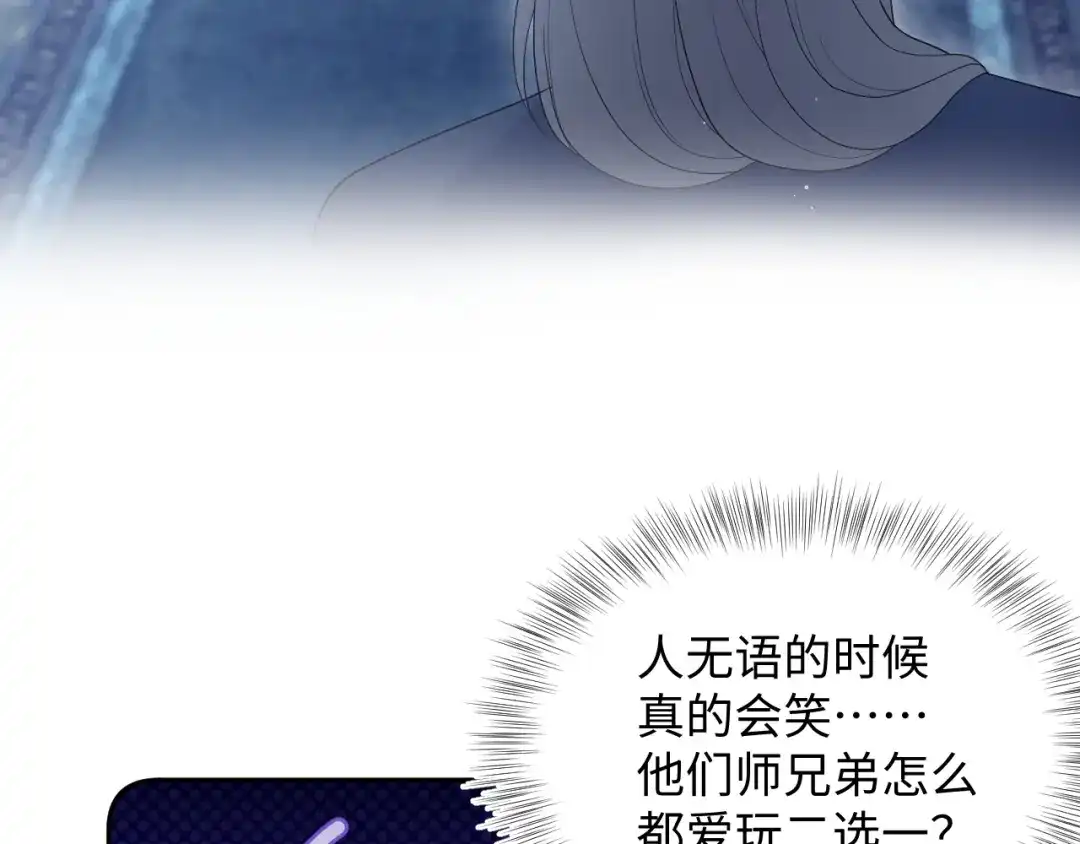 【快穿】绝美白莲在线教学 541 第254页