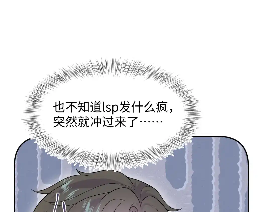 【快穿】绝美白莲在线教学 541 第26页