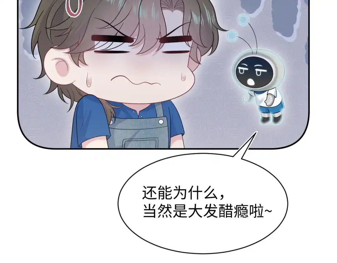 【快穿】绝美白莲在线教学 541 第28页