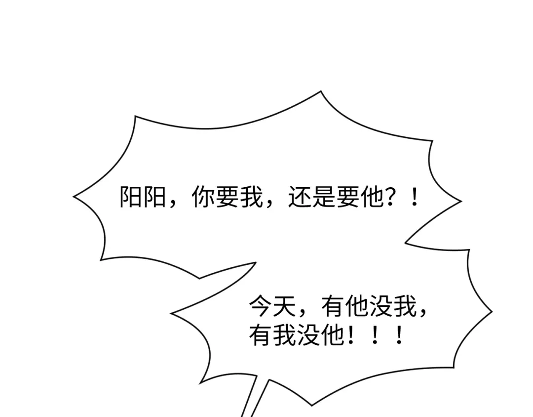【快穿】绝美白莲在线教学 541 第32页