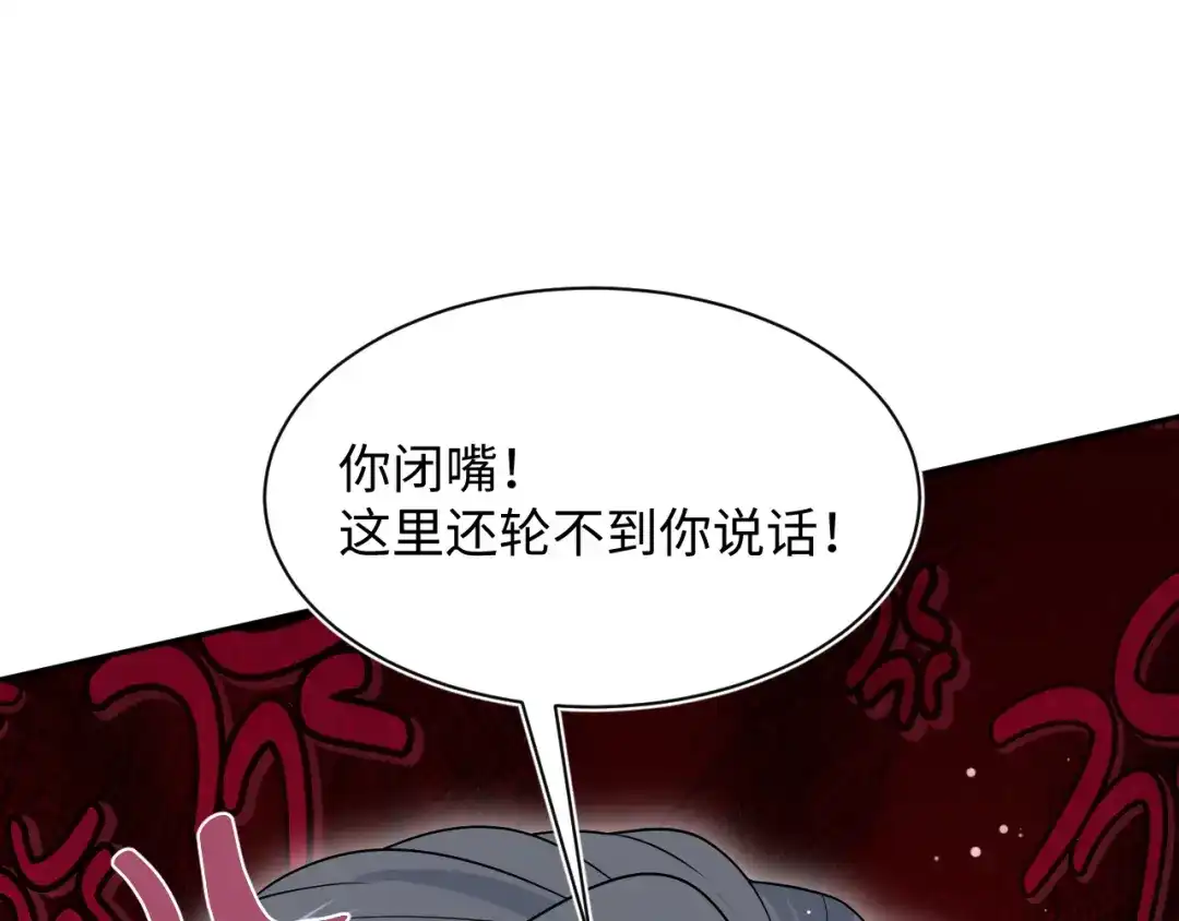 【快穿】绝美白莲在线教学 541 第54页