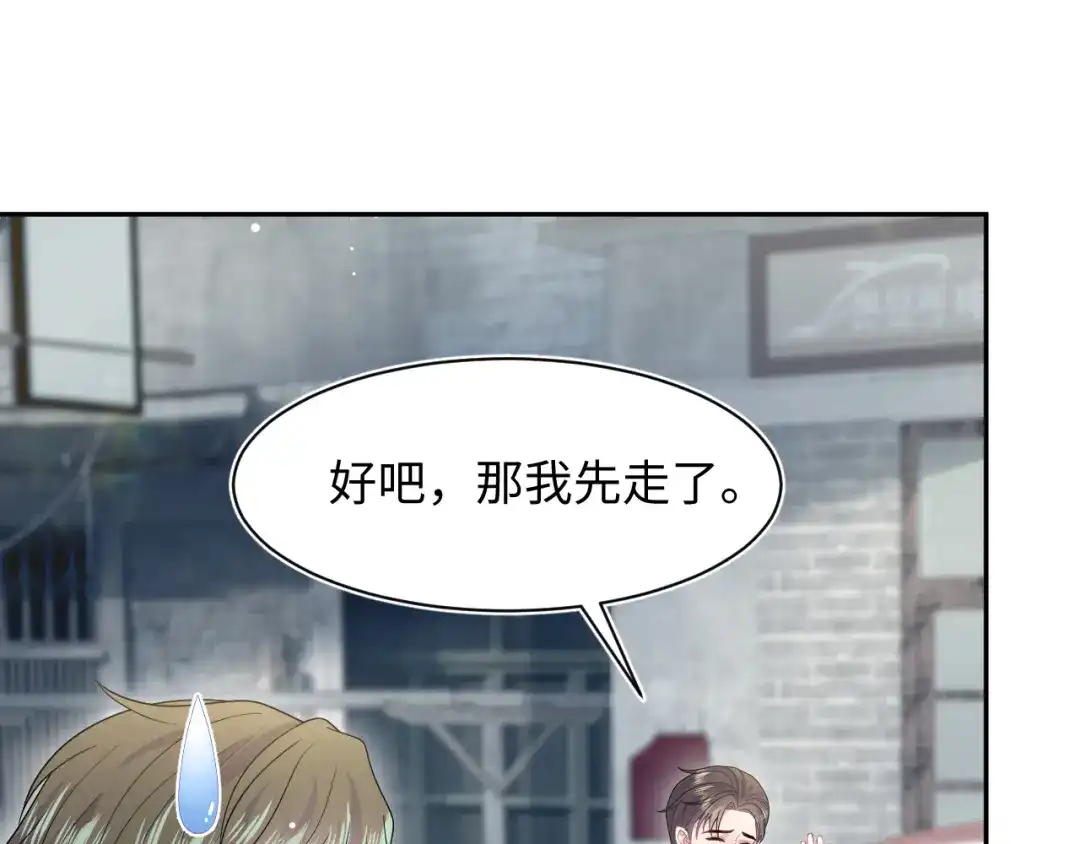【快穿】绝美白莲在线教学 541 第68页