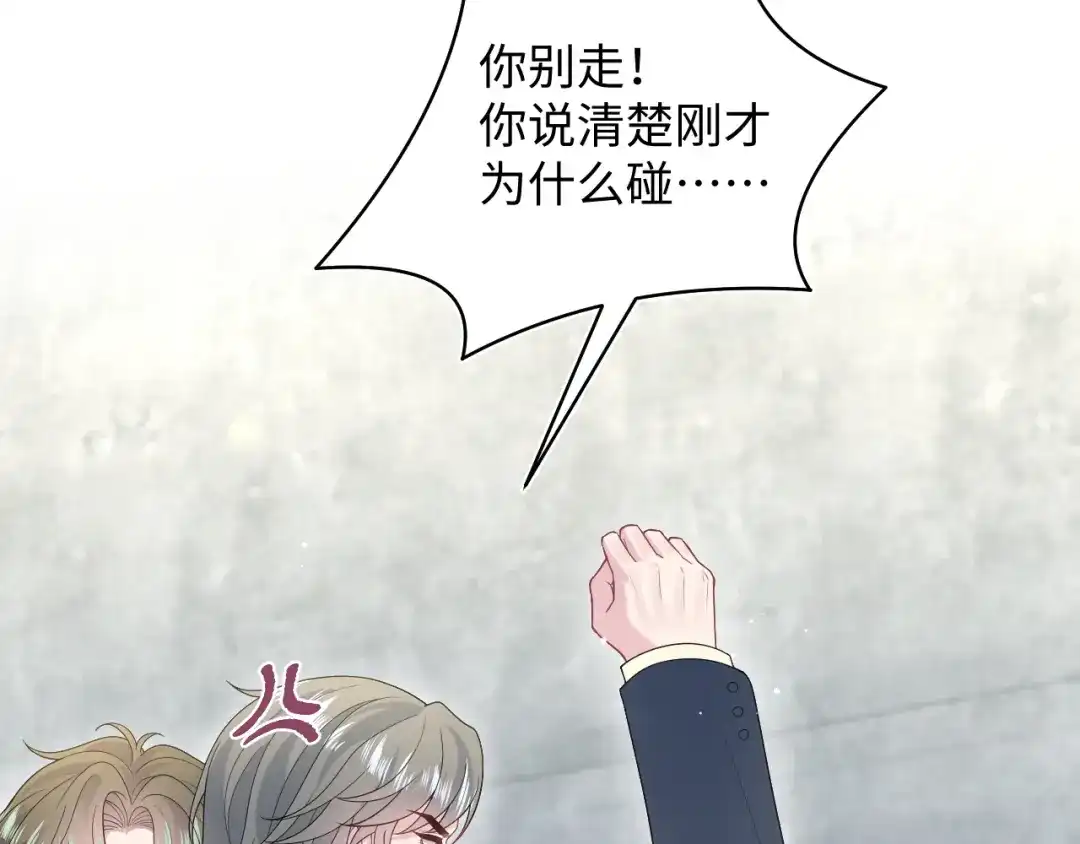 【快穿】绝美白莲在线教学 541 第74页