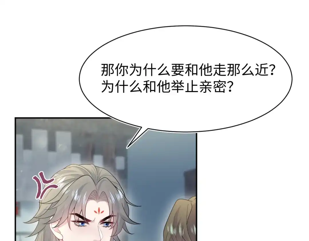 【快穿】绝美白莲在线教学 541 第92页