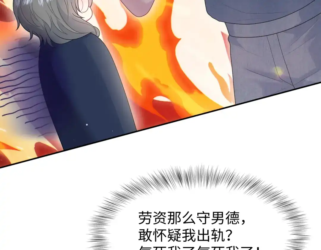 【快穿】绝美白莲在线教学 541 第100页