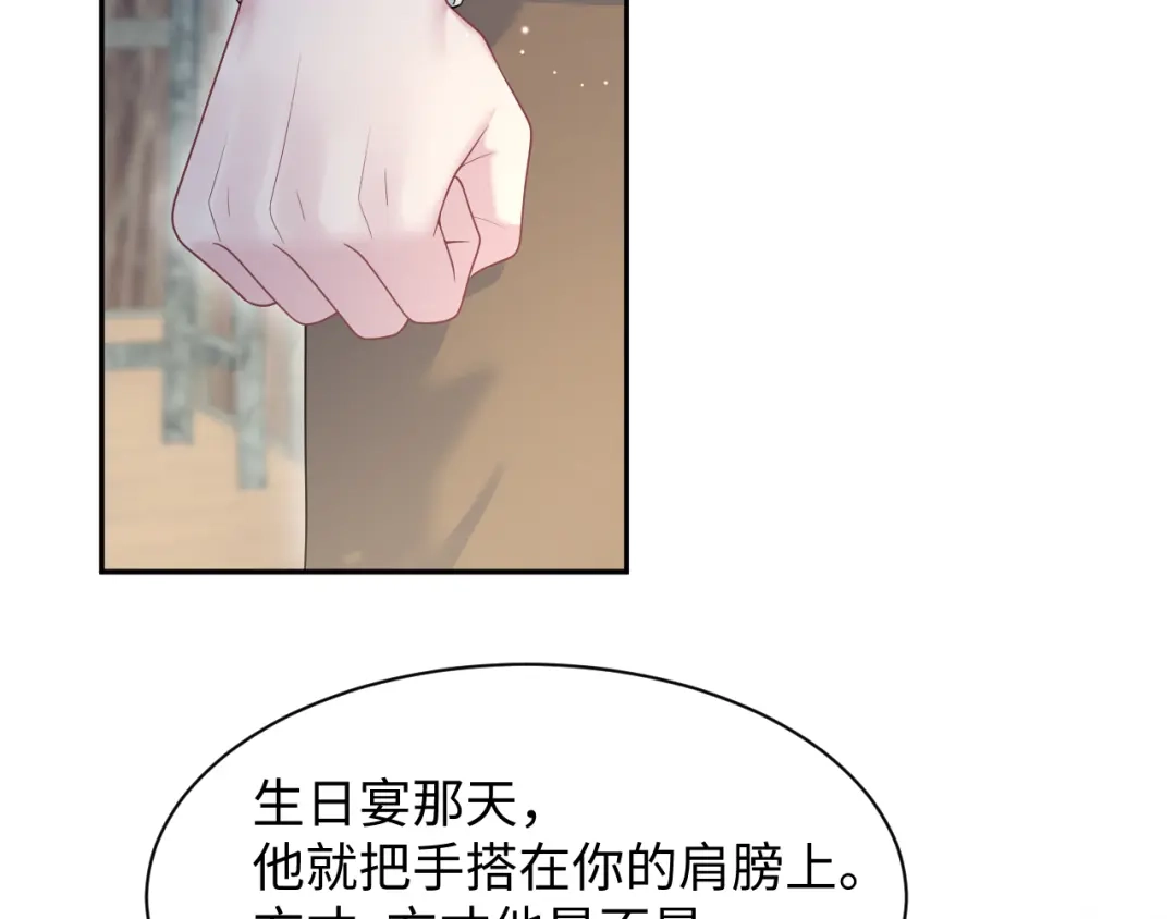 【快穿】绝美白莲在线教学 541 第104页