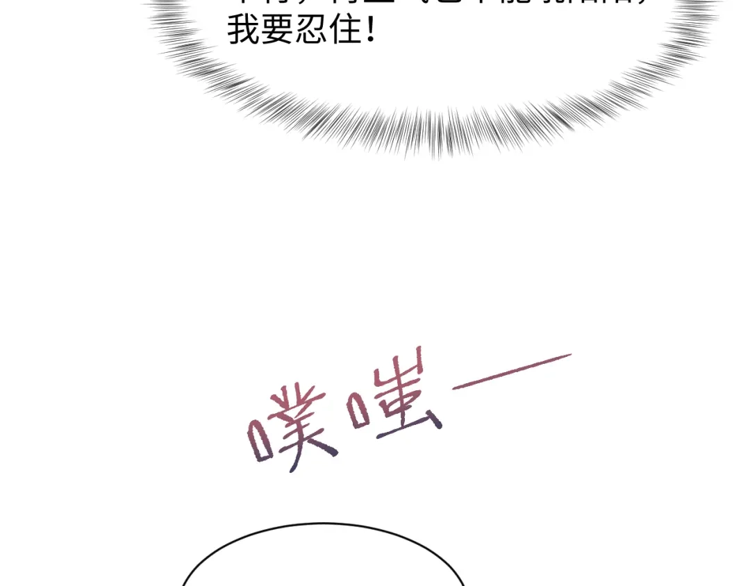 【快穿】绝美白莲在线教学 541 第112页