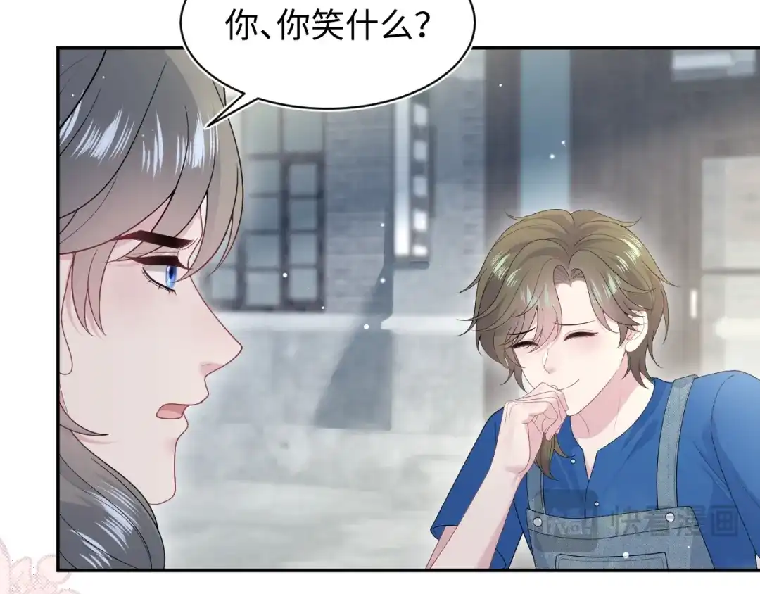 【快穿】绝美白莲在线教学 541 第114页