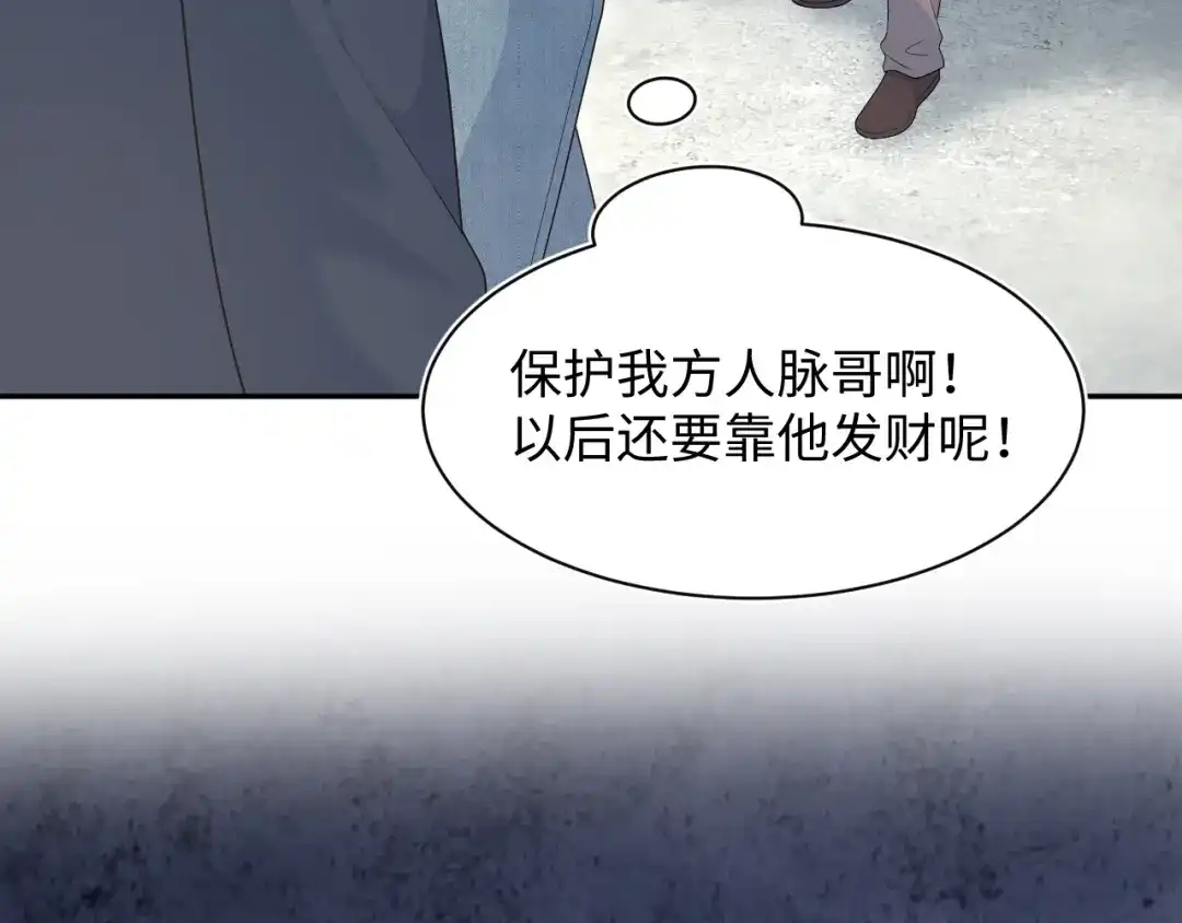 【快穿】绝美白莲在线教学 541 第12页