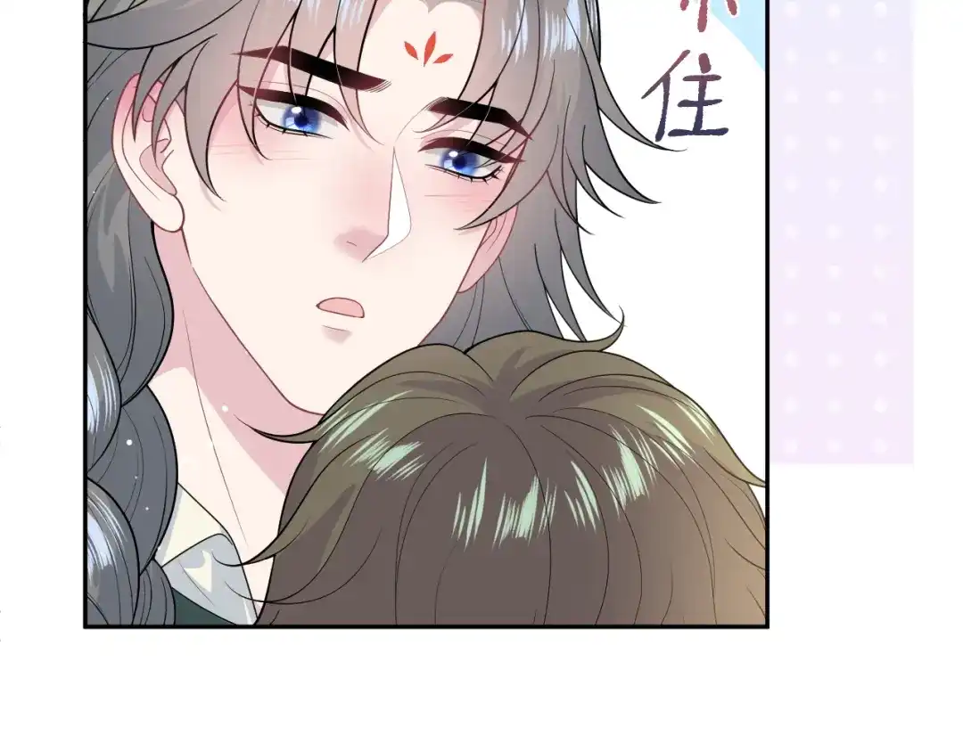 【快穿】绝美白莲在线教学 541 第124页