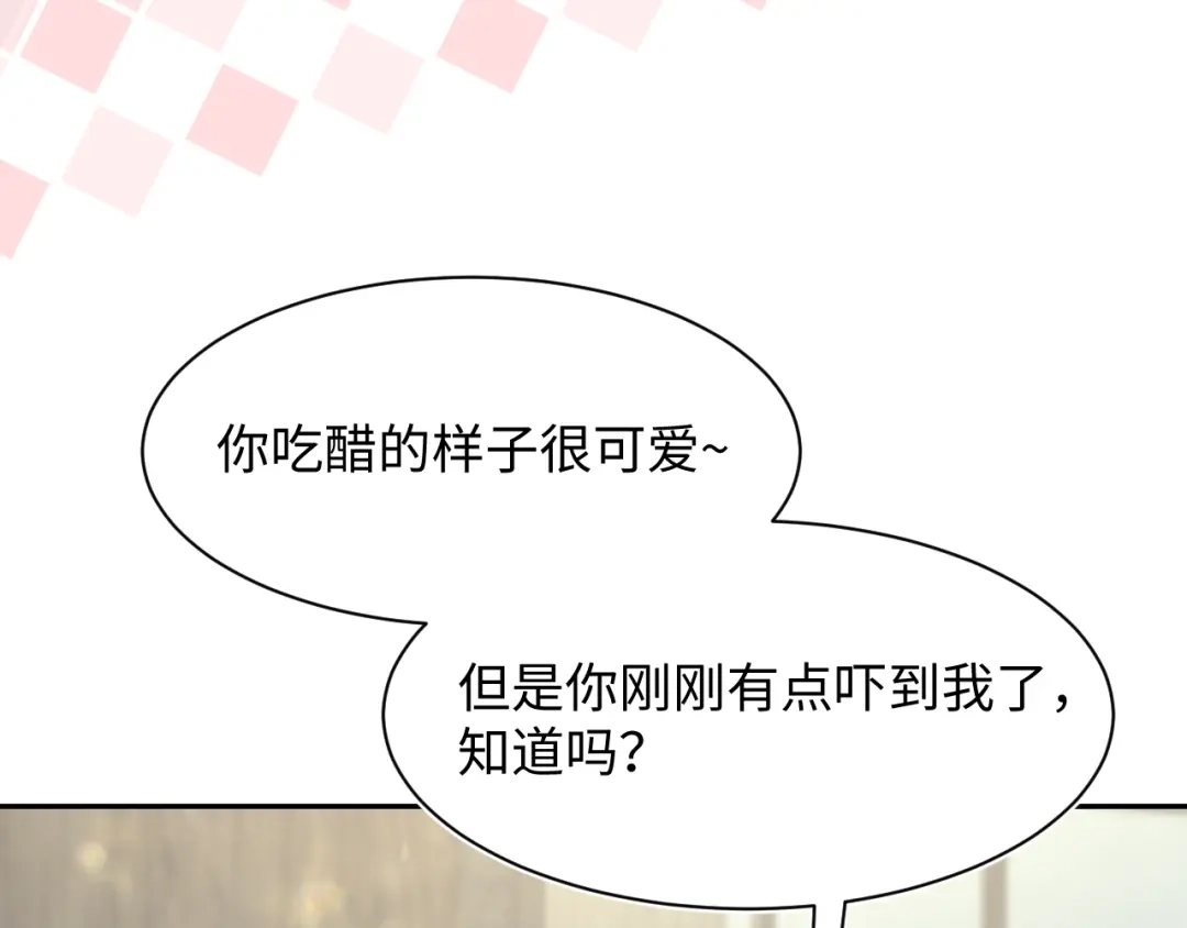 【快穿】绝美白莲在线教学 541 第130页