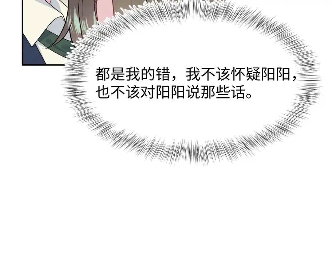 【快穿】绝美白莲在线教学 541 第140页