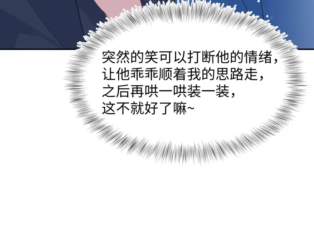 【快穿】绝美白莲在线教学 541 第146页
