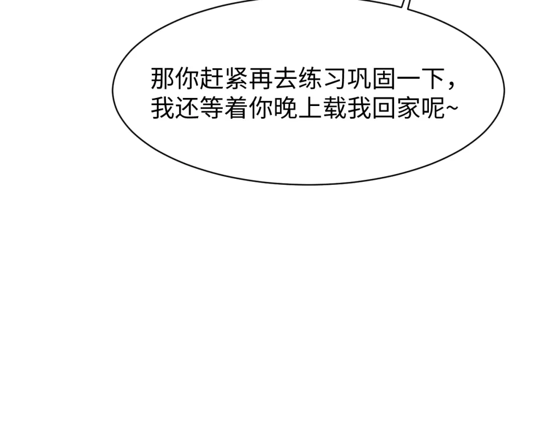 【快穿】绝美白莲在线教学 541 第158页