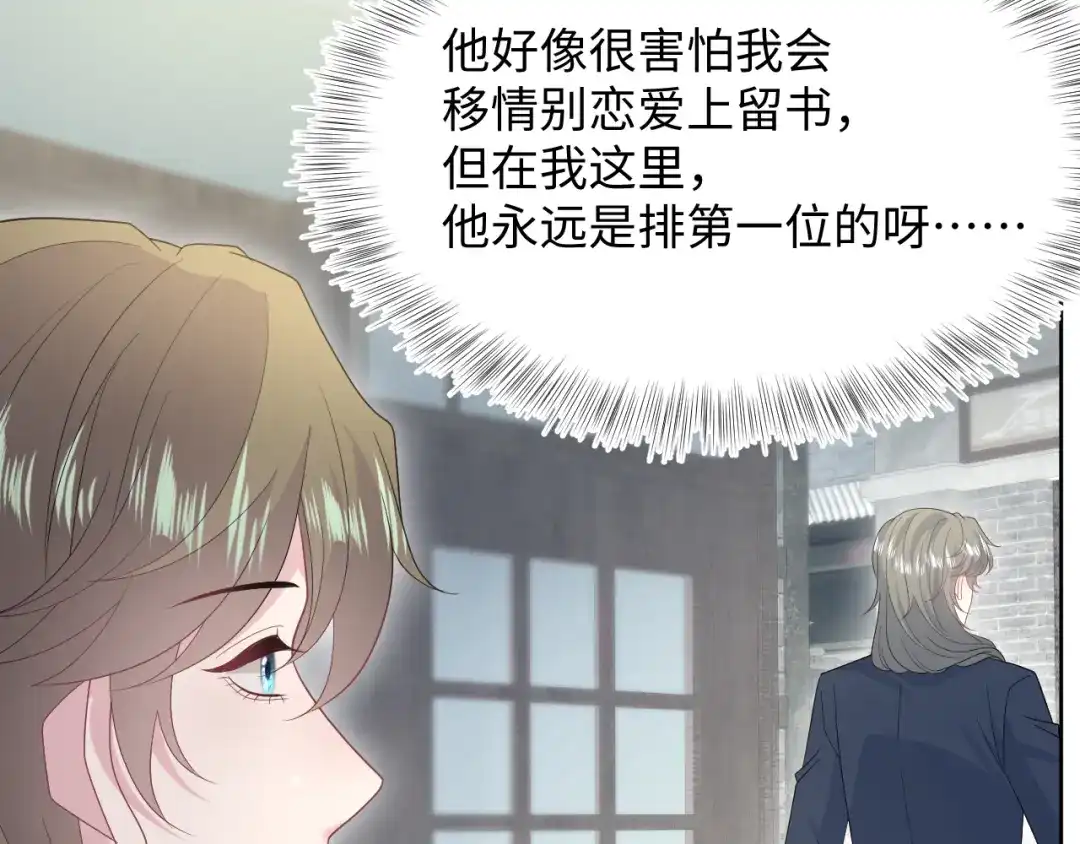 【快穿】绝美白莲在线教学 541 第166页