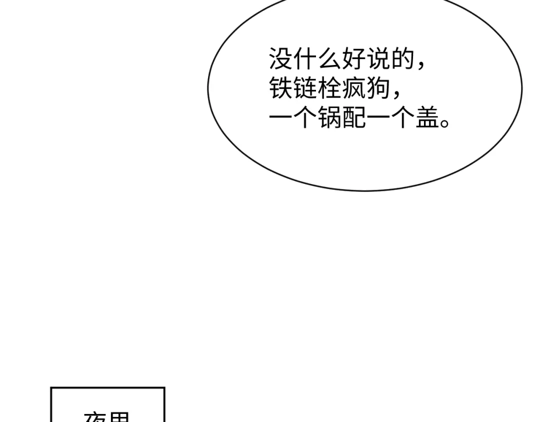 【快穿】绝美白莲在线教学 541 第176页