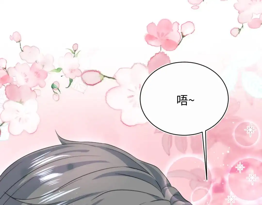 【快穿】绝美白莲在线教学 542 第204页