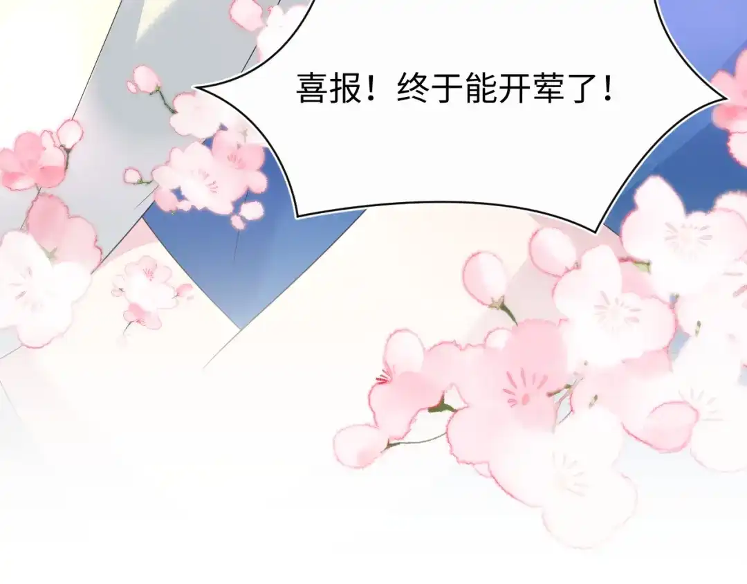 【快穿】绝美白莲在线教学 542 第210页