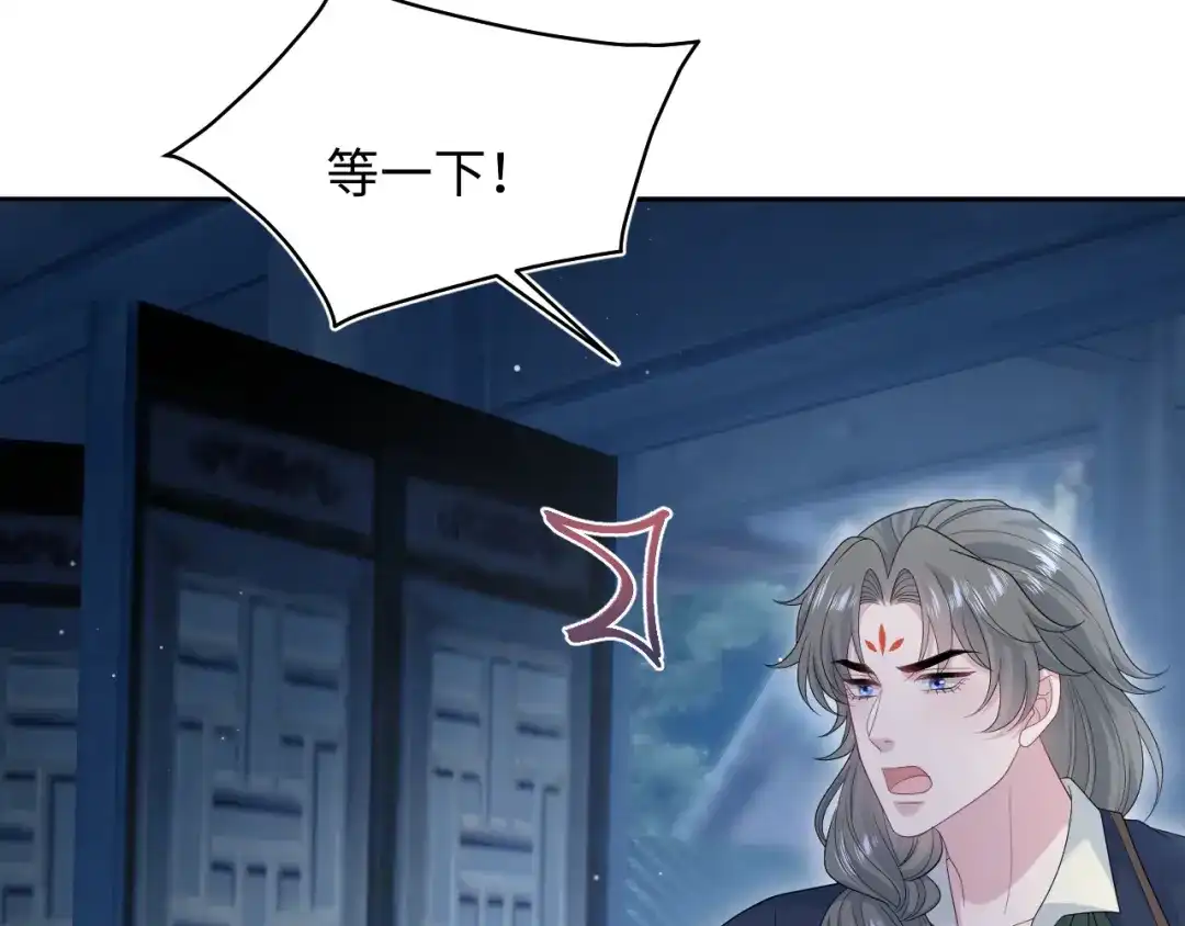 【快穿】绝美白莲在线教学 542 第22页