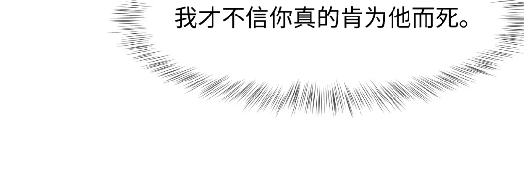 【快穿】绝美白莲在线教学 542 第30页